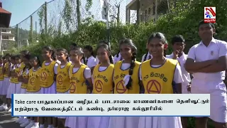 Kandy Dharmaraja College | TAKE CARE Road Safety Program for Students