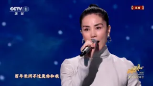 'The Moment We Experienced'