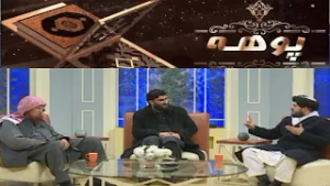 Poha | 5 March 2026 | Khyber News