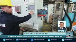 Mneouar Djadi : Les chiffres du FMI comportent une erreur