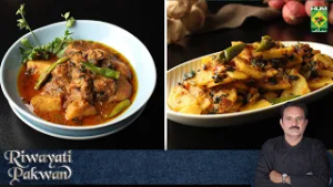 Aloo Gosht, Aloo ki Qatliyan & Hari Chutney | Chef A.R. Jamali | 14 Feb 26 | Riwayati Pakwan