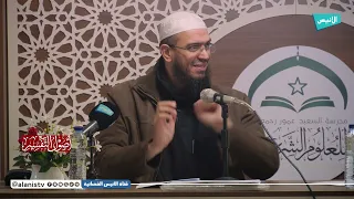 Isra'iliyyat - Prof. Dr. Amin Qadri - Principles of Tafsir "16"