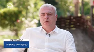 ირაკლი გოგავა გადაცემაში „დღის ქრონიკა“