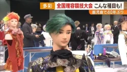 J-Chan Special 10/20/2026