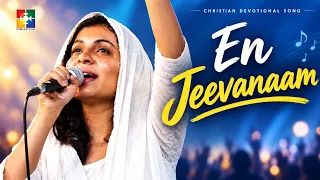 En Jeevanaam | Changathiyayi En Ullil Ennum | Evangelin | Jemima | Mahima | Timothy | Powervision TV