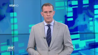 Star - Ειδήσεις 29.7.2026 - Μεσημέρι