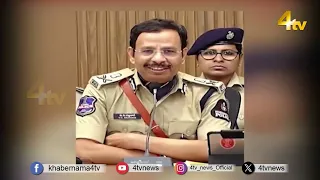 Hyderabad Police on high alert for Ganesh festival, CPVC Sajjanar orders 24×7 vigilance | 4tv News