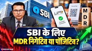 15 अक्टूबर से UPI Payment पर MDR लागू, SBI पर क्या होगा असर? | Chandrashekhar Sharma
