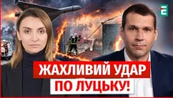 РФ ВДАРИЛА ПО ВОЛИНІ: є ЗАГИБЛИЙ! У Ковелі палають вантажівки, Луцьк знеструмлено