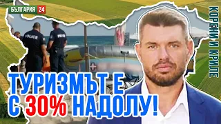 РИСК: Само две линейки обслужват 500 000 туристи около Несебър, Слънчев бряг, Свети Влас и Обзор!