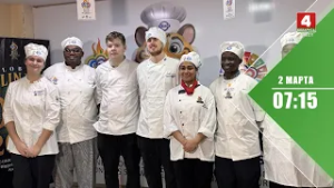 АНОНС ПРОГРАММЫ "УТРЕННИЙ ЭСПРЕССО" НА 2 МАРТА