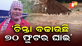 70-Foot Breach in Kani River Embankment, Over 10 Jajpur Villages Flooded