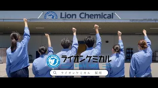Work in Wakayama! Company Guide [Marusho Co., Ltd.]