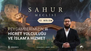 SAHUR MECLİSİ 2026 | 12. BÖLÜM | M. FATİH YASİN DEMİRAL VE M. HAKAN ÖNER