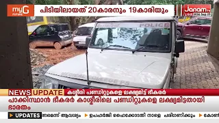ഗോകുലം മാളിലെ നെസ്റ്റോ സൂപ്പർമാർക്കറ്റിൽ നിന്ന് ചോക്ലേറ്റുകൾ മോഷ്ടിച്ച യുവാവും യുവതിയും പിടിയിൽ