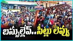Huge Passenger Rush at Bus Stands and Railway Stations Ahead of Dasara | V6 Teenmaar