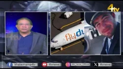 Duniya Bhar Se | 13 October 2026 | #worldnews| #newsupdate| 4tv News