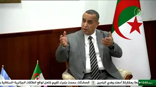 Algeria-Argentina Cooperation | Adjal Receives the CEO of INVAP