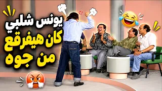 Younes Shalaby’s frustration will have you dying of laughter! 🤣🤣