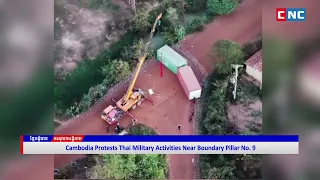 [VIDEO] Cambodia Protests Thai Military Activities Near Boundary Pillar No. 9
