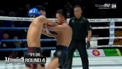 MUAYMUN 10/13/2026 T4U 3