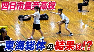 "Yokkaichi Nōgei High School Women's Badminton Club" Part 2: Spread Your Wings! Tokowaka Athletes