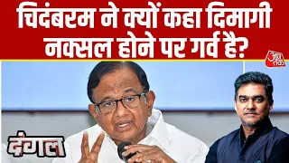 Dangal With Sahil Joshi: Jantar Mantar का जादू ऐसा नेता 'नक्सली' हो रहे! | PM Modi | Dimagi Naxali