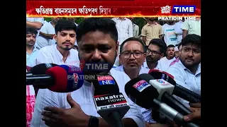 অসমৰ মুখ্যমন্ত্ৰীয়ে ন্যায় দিওঁক । আপুনি আলোচনাত বহক - লুৰীণজ্যোতি গগৈ ।
