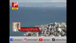 Beeper | International affairs expert Proff. Inaam Bhatti's reponse on Israel-Iran War | Vsh News