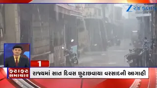 News Fatafat | Top News Stories From Gujarat: 3/9/2026 | Weather Forecast | Monsoon 2026 | Gujarat