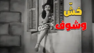 الضحك هنا هيهد عضلات بطنك! ? تعالى شوف بنفسك!