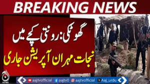 Nijat Mehran Operation in Ghotki: Hostages Freed, Gang Members Surrender - Aaj Pakistan News