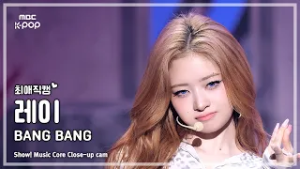 [#최애직캠] IVE REI (아이브 레이) – BANG BANG | 쇼! 음악중심 | MBC260214