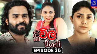 Duvili (දූවිලි) || Episode 35 || 02nd September 2026 || Siyatha TV #teledrama