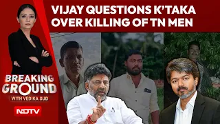 Tamil Nadu News | CM Vijay Condemns Killing Of 3 Alleged Poachers From Tamil Nadu In Karnataka