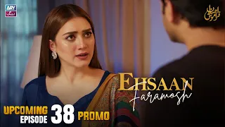 Ehsaan Faramosh - Upcoming Episode 38 | Promo | Momina Iqbal | ARY Zindagi