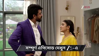 Jowar Bhanta | Ep - 364 | Preview | Sep 26 2026 | Zee Bangla