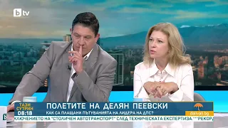 Калин Стоянов: Скандалът с полетите на Пеевски е изфабрикуван
