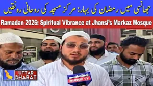 Spiritual Vibrance at Jhansi’s Markaz Mosque | Message of Peace & Charity | UTTAR BHARAT NEWS