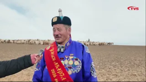 ТӨРИЙН ТАХИЛГАТ ХАНХӨХИЙ УУЛСЫН НУТГААС УЛСЫН АВАРГА МАЛЧИН ТӨРЛӨӨ