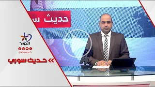 اللاجئون السوريون في ألمانيا... بين التحفيز والترحيل