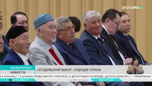 Сегодняшний выбор - будущее страны