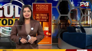 GULF TODAY | ഗൾഫ് വാർത്തകൾ | Sreenidhi Pradeep | 25 February 2026 | 24 News