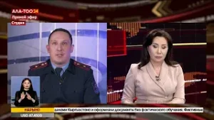 Нелегальные права — угроза жизни: майор милиции Сергей Райымбеков о борьбе с мошенничеством