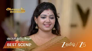 Annamalai Kudumbam | வெண்ணிலா போட்டியில் வென்றாள்!