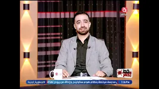 خط أحمر مع هشام موسي| حول أهم وأبرز الأخبار والملفات الهامة 11-9-2026