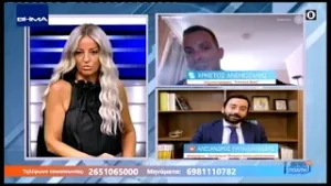 Γλυκά Νερά: Ο συνήγορος του 32χρονου συζυγοκτόνου στην Βίλιαν Στασινού