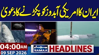 Saudi-Yemen War | Iran claims to captured the US submarine | 4 AM News Headlines| Samaa TV