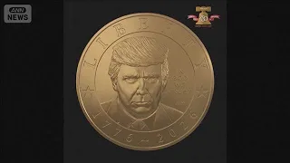 Sold as "Gold Coins" but Actually Alloy: Trump Portrait Commemorative Dollar Coin Sells Out Onlin...