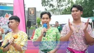 ปิดฉากอย่างยิ่งใหญ่! ปั่นชมศิลป์ ถิ่นทวารวดี สนามที่ 3 ปั่นย้อนรอยเมืองโบราณอู่ทอง จังหวัดสุพรรณบุรี